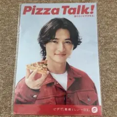 2026年最新】山崎賢人 グッズの人気アイテム - メルカリ