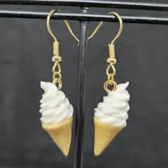 ソフトクリームピアス