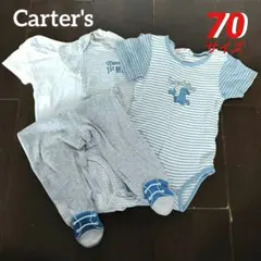 カーターズ☆半袖ロンパース3枚セットとパンツ　6M 70サイズ