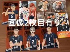 烏野高校セット