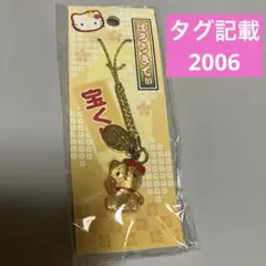 ハローキティ 宝くじストラップ 招き猫のサムネイル