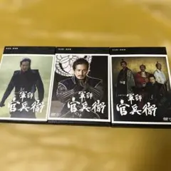 2026年最新】軍師官兵衛 dvdの人気アイテム - メルカリ