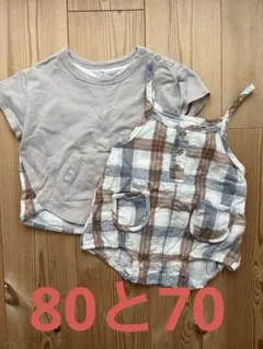 テータテート　お揃い 年子　兄弟兄妹Tシャツ　ロンパース　チェック柄　80と70