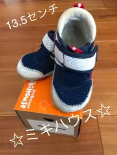 ☆メッシュタイプ☆ キッズシューズ