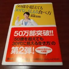 断捨離中のため出品中です☆様 リクエスト 2点 まとめ商品