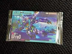 2026年最新】gfredの人気アイテム - メルカリ