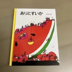 しらすまる様 リクエスト 2点 まとめ商品