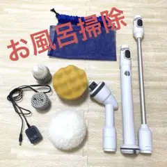 ターボスクラブデラックス】お風呂掃除はこれ1本 - メルカリ