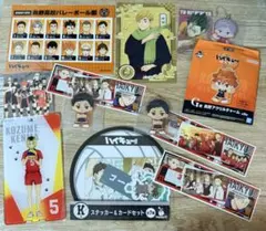 【4/4まで】 ハイキュー　まとめ売り
