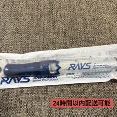 SnowMan RAYS ペンライト