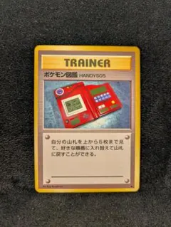 2026年最新】ポケモンカード 旧裏 マークなしの人気アイテム - メルカリ