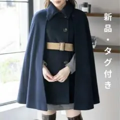 『新品・タグ付き』REDYAZEL ケープコート