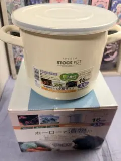 琺瑯 ホーロー 丸型 ストックポット16㌢ 3.1L 味噌 梅干 漬物のサムネイル
