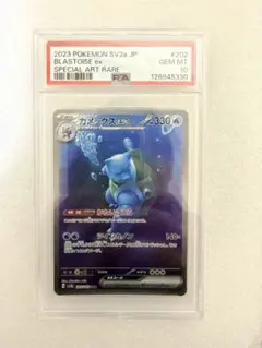 2026年最新】カメックスex sar psa10の人気アイテム - メルカリ