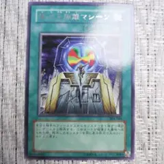 2026年最新】迅雷の魔王スカルデーモンの人気アイテム - メルカリ