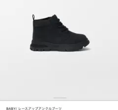 ZARA キッズレースアップアンクルブーツ 17cm ブラック　おしゃれ　男の子