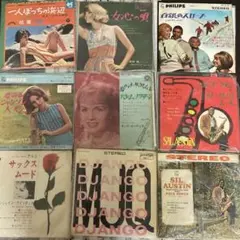 レコードコレクション 洋楽 9枚セット