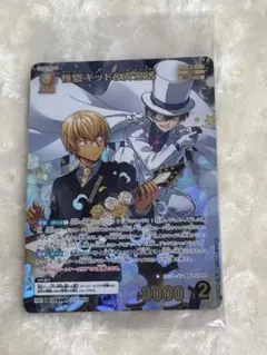 2026年最新】怪盗キッド&安室透 MRPの人気アイテム - メルカリ