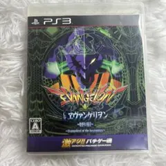 【中古】PS3 激アツ!! パチゲー魂 CRヱヴァンゲリヲ 始まりの福音