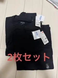 【2枚セット】UNIQLO エアリズムコットンUVカットクルーネックT