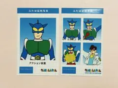 2025年最新】アクション仮面 カードの人気アイテム - メルカリ