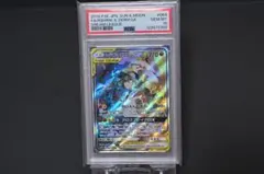 【PSA10】レシラム＆ゼクロムGX SR SA ドリームリーグのサムネイル