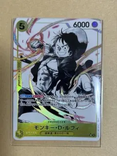 モンキー・D・ルフィ SR ST13-015 ワンピースカード パラレル墨絵