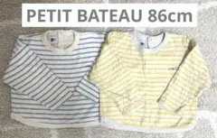 PETIT BATEAU 長袖Tシャツ 2枚セット 86cm