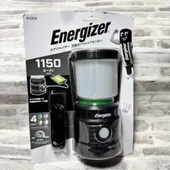★エナジャイザー ALER28 充電式アウトドアランタン Energizerのサムネイル