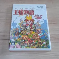 Wii 王様物語 おうさまものがたり