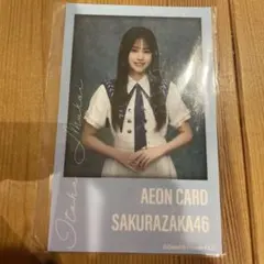 櫻坂46 向井純葉 拍立得風格 照片卡 AEON卡 特典