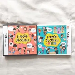 3DSソフト トモコレ新生活 DSソフト トモコレ