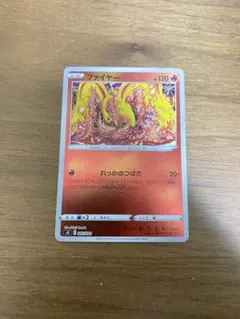 ファイヤー ミラー れっかのつばさ カンダシンジShinji Kanda ポケカ