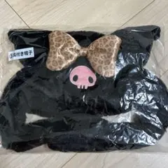 クロミちゃん一番くじ　耳付き帽子