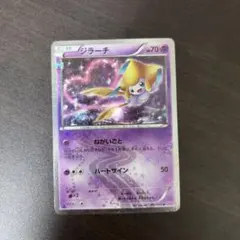 2026年最新】ジラーチ cp3の人気アイテム - メルカリ