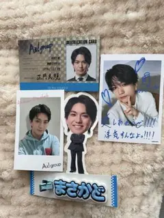 Aぇ!group 正門良規　ヘアクリップ・ミニフォト・カレンダー特典セット