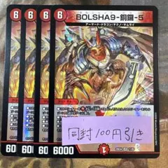 クマモン様 リクエスト 2点 まとめ商品