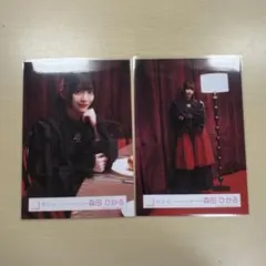 櫻坂46 森田ひかる 生写真