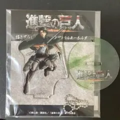 進撃の巨人　リヴァイ　アクリルスタンド　キーホルダー