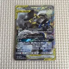 ルカリオ＆メルメタルGX SR SM9b フルメタルウォール 059/054 - メルカリ