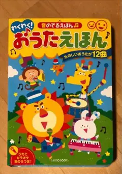 Item thumbnail for item c116caec-9bb8-4dcd-b670-8234afd5cb48