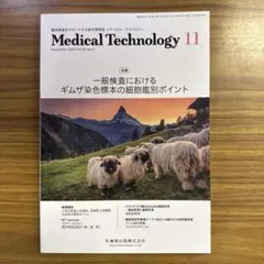 yoppn様 リクエスト 2点 まとめ商品