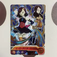 2025年最新】ドラゴンボールヒーローズヒーローアバターカードの