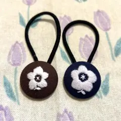刺繍　花　ヘアゴム　ハンドメイド　2個セット