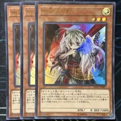 玖狼様 リクエスト 2点 まとめ商品