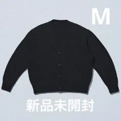 【新品・未使用】ファミマコンビニエンスウェアコットンカーディガン 黒 M男女兼用