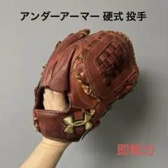 2026年最新】アンダーアーマー投手用グローブの人気アイテム