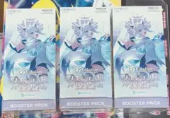 【ましろ】新品未開封　ホロライブ　ヴァイスシュヴァルツ　まとめ売り 2025年最新】ホロライブ ヴァイスシュヴァルツ 未開封の人気アイテム