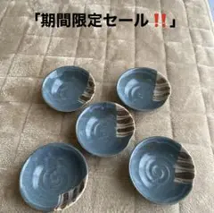 新品 美濃高田焼 唐草波紋すり鉢 すりこぎ 藤兵衛窯 加藤智也 通販生活
