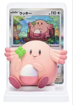 ポケモンカードゲーム カードイラストフィギュアコレクション ラッキー